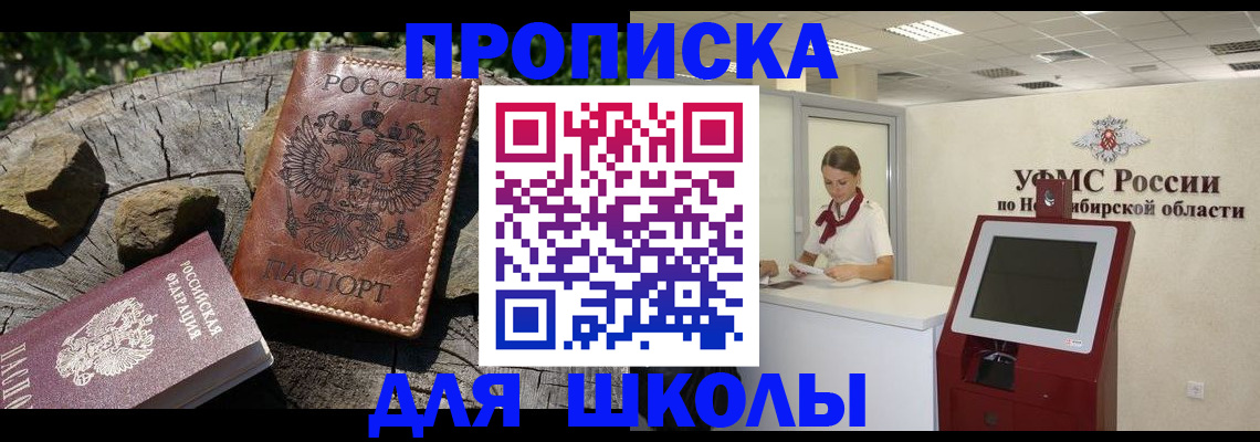 форма 3 в Благовещенске